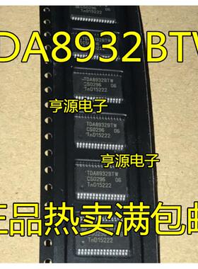 TDA8932  TDA8932BTW TDA8933BTW TSSOP封装密脚  全新进口热卖