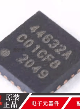 全新原装 SI4463-C2A-GMR 印丝44632A QFN-20 无线射频收发器芯片