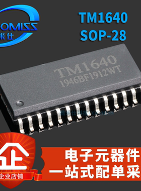 TM1640 SOP-28 LED数码管显示驱动IC 8段×16位 贴片