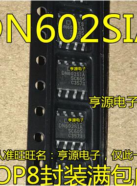 IXDN602SIA DN602SIA IXDN604SI IXDN604SIA SOP8 电桥驱动芯片