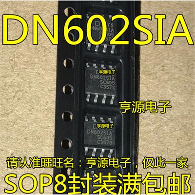 IXDN602SIA DN602SIA IXDN604SI IXDN604SIA SOP8 电桥驱动芯片