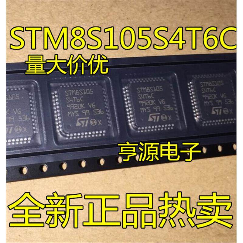 全新 STM8S105S4T6C STM8S105 LQFP44 8位微控制器芯片