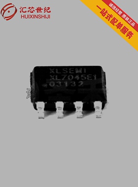 电源芯片 XL7045E1  SOP-8 现货
