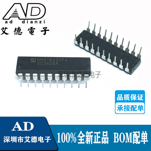 AM27S23APC  27S23APC  直插DIP20  集成块芯片IC 全新质量保证