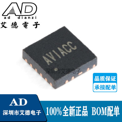 SY8368AQQC 丝印AVI DFN-10 同步降压DC-DC稳压器芯片