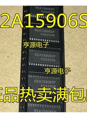 R2A15906   R2A15906SP   SOP28 全新可直拍 热卖 可直拍