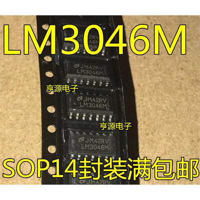 全新 LM3046   LM3046M MX  驱动芯片 贴片SOP14 现货 可直拍