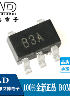 AD8605ARTZ 丝印B3A SOT23-5 CMOS轨到轨运算放大器芯片