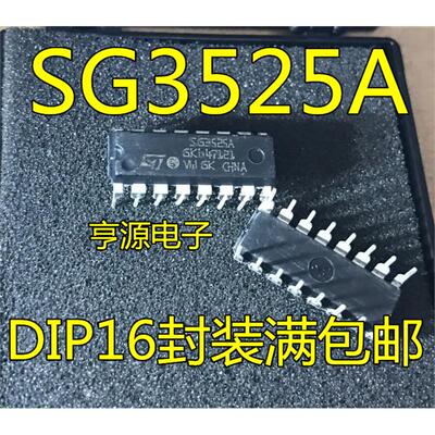 全新 SG3525AN KA3525AN SG3525A KA3525A DIP-16 DIP16 直插16脚