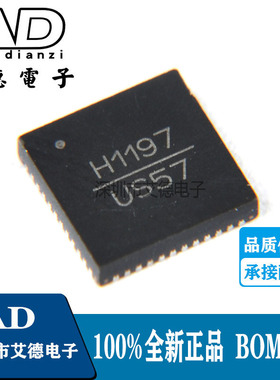 HMC1197LP7FE 丝印H1197 宽带直接正交调制器QFN-48封装 全新