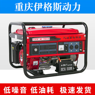 10千瓦12KW 8KW 重庆4kw小型汽油发电机家用单相220V三相380伏5