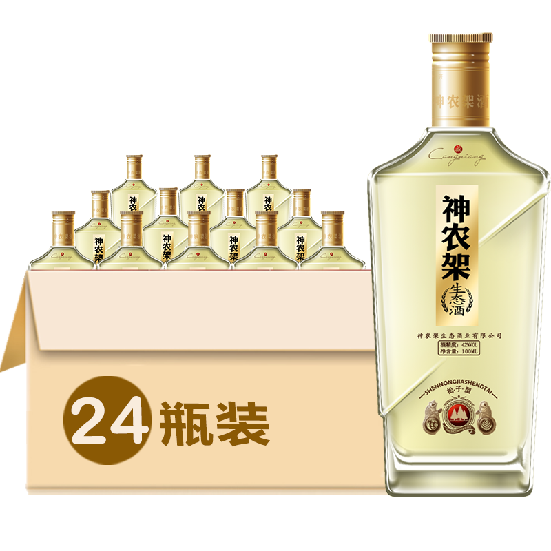 劲牌神农架生态酒浓香型精装白酒42度小瓶装厂家直销整箱24瓶包邮