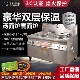 广东好运来煮面炉商用电热燃气煤气麻辣烫炉饺子炉煮面熬汤一体炉