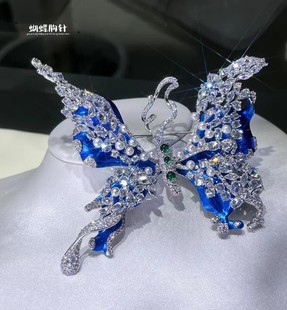 冰雪精灵蓝蝶搭配 3-4mm天然淡水珍珠蝴蝶胸针胸饰合金配件diy