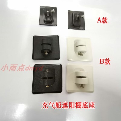 遮阳棚充气皮划艇捕鱼冲锋舟