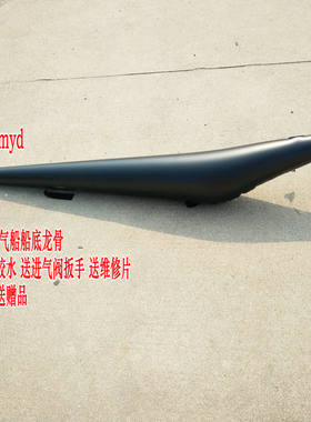 冲锋舟充气钓鱼船V型底橡皮艇