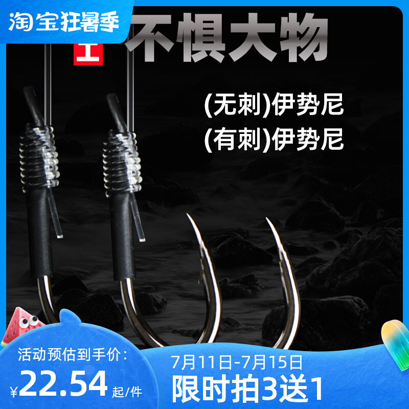 绑好大物子线双钩成品无倒刺加粗伊势尼有倒刺巨物草鱼青鱼钩加长