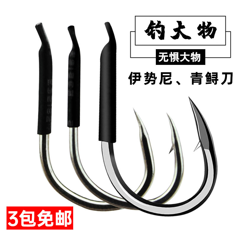 草鱼青鱼大物鱼钩散装巨物加强