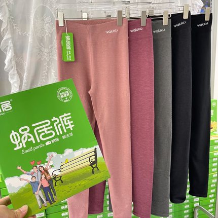 蜗居裤8805女羽绒秋冬蚕丝德绒护膝秋裤保暖蜗居绵绵打底裤