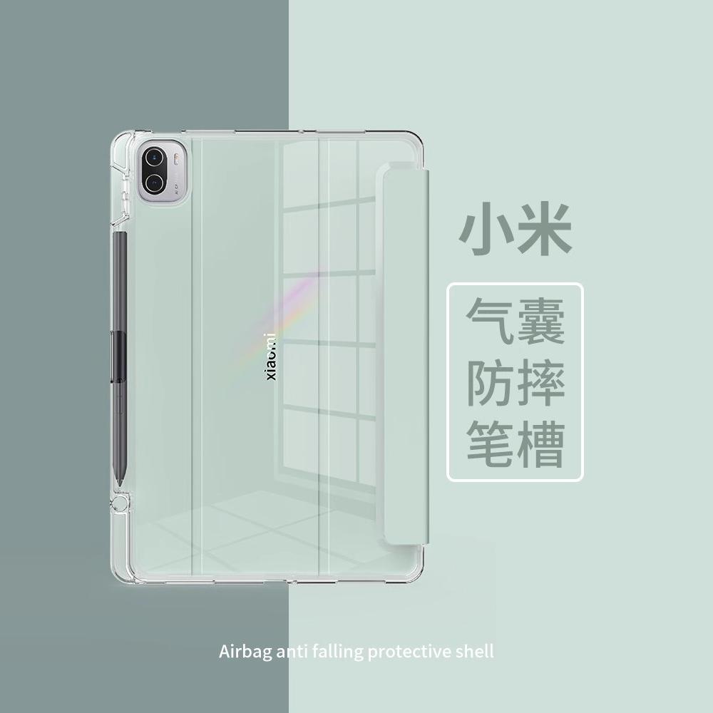 适用联想小新pad保护壳2023新款带笔槽PadPlus11英寸2022平板电脑padPro三折简约透明硅胶11.5气囊防摔保护套