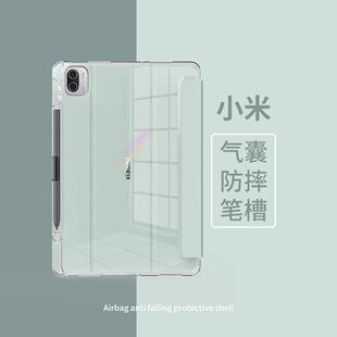 适用联想小新pad保护壳2023新款带笔槽PadPlus11英寸2022平板电脑padPro三折简约透明硅胶11.5气囊防摔保护套