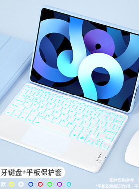 适用三星Tab S6 Lite 10.4英寸保护套带笔槽西班牙语蓝牙键盘触摸鼠标SM-P610/P615C软壳平板电脑P613/P619套