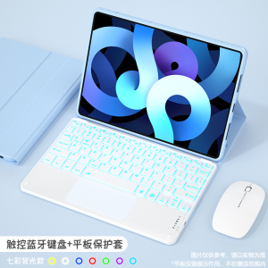 适用三星Galaxy Tab A7 SM-T500保护套带笔槽蓝西班牙语牙鼠标键盘平板电脑10.4英寸T505全包软壳LTE皮套防摔