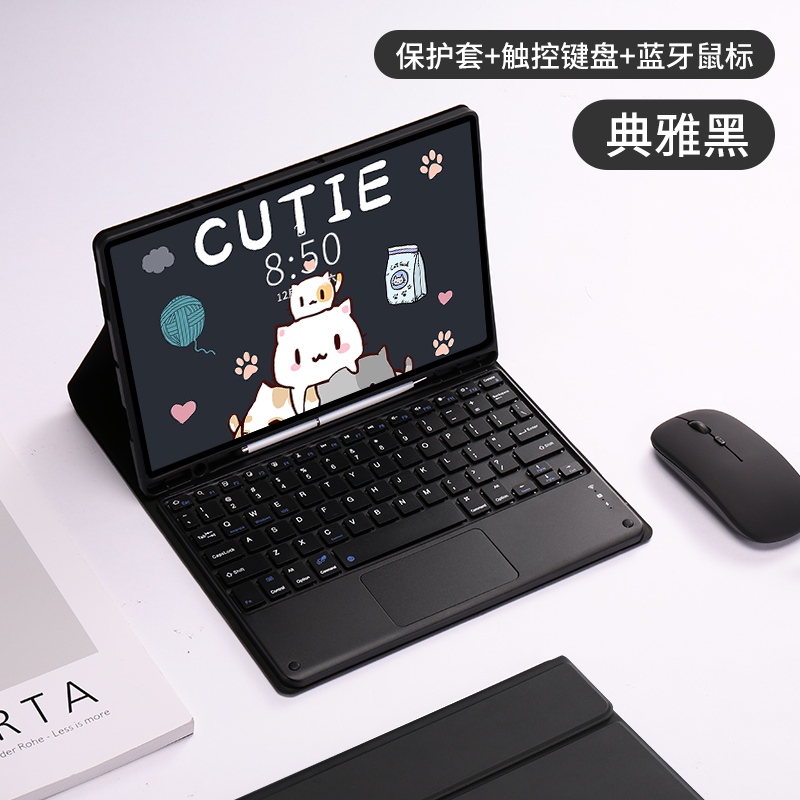 适用HONOR荣耀平板V7/V6保护套带笔槽西班牙语蓝牙键盘触摸鼠标Pad6 View7电脑10.4寸KRJ2-W09壳硅胶KRJ-AL00