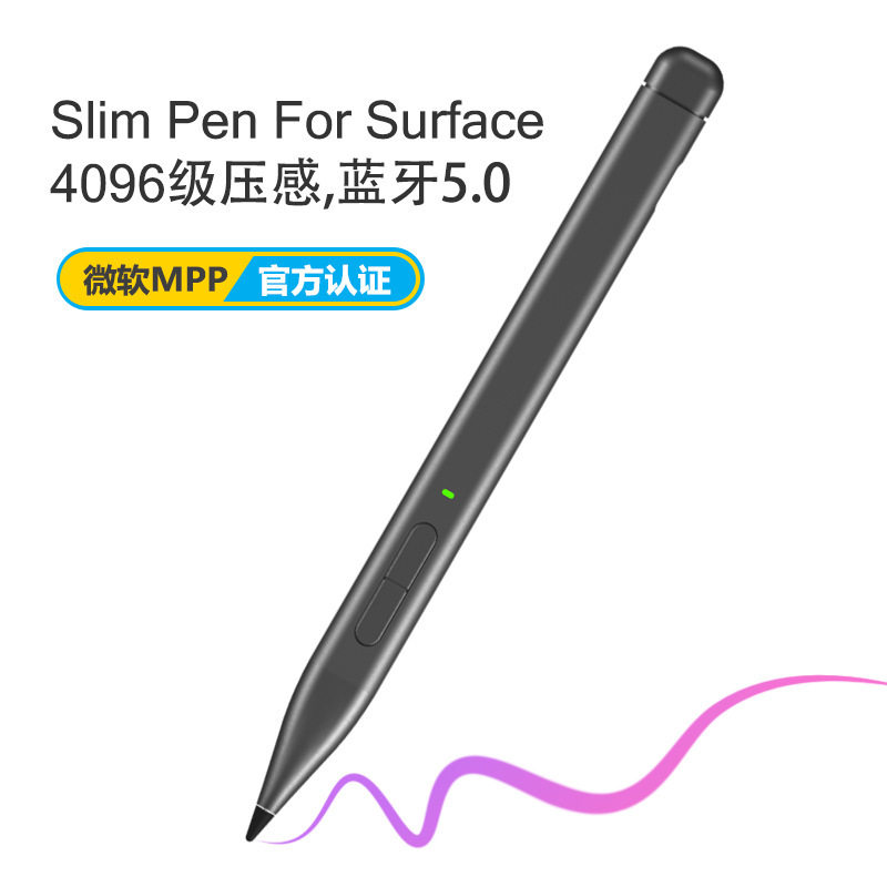 MPP协议笔适用微软Surface触控笔Pro/Go/Laptop/Book手写笔防误触