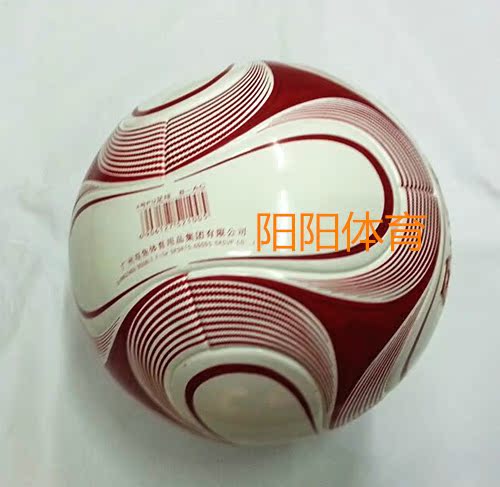 Ballon de football - Ref 5961 Image 3