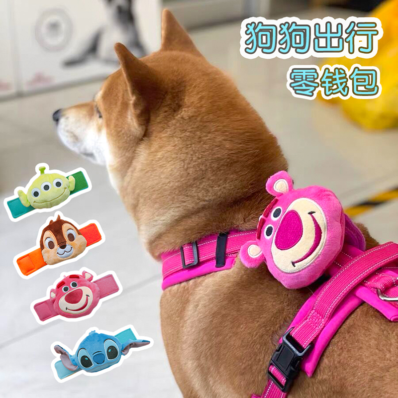 胸背带挂件零钱包狗狗外出背包