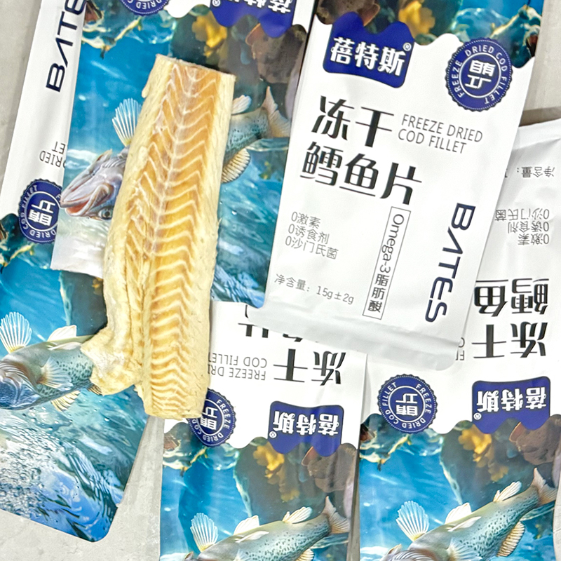 蓓特斯冻干原切鳕鱼片高蛋白零食