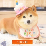 Оригинальная собака и кошка декоративная шляпа для рождения питомца Pet Bib