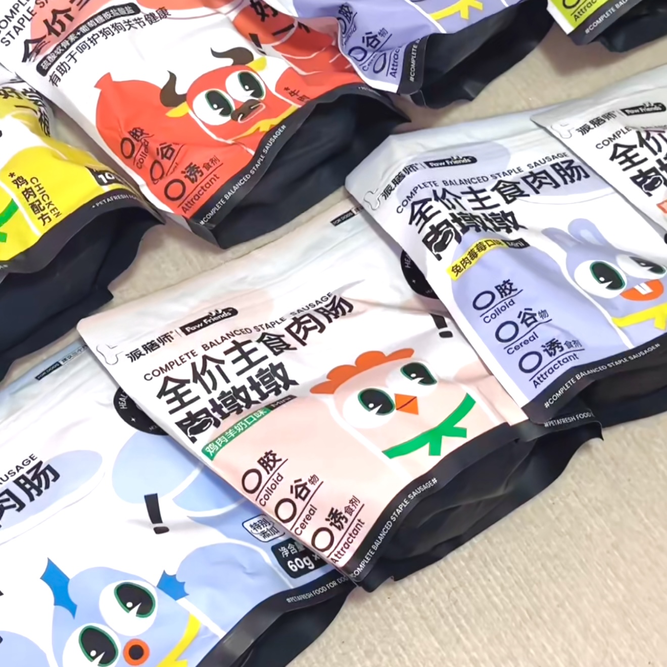 派膳师主食狗狗香肠中小型犬