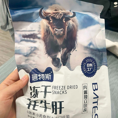 蓓特斯牦牛肝冻干宠物狗狗通用