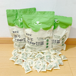 兜喜它冻干孢子甘蓝羽衣甘蓝super甘蓝 猫狗通用冻干零食膳食纤维