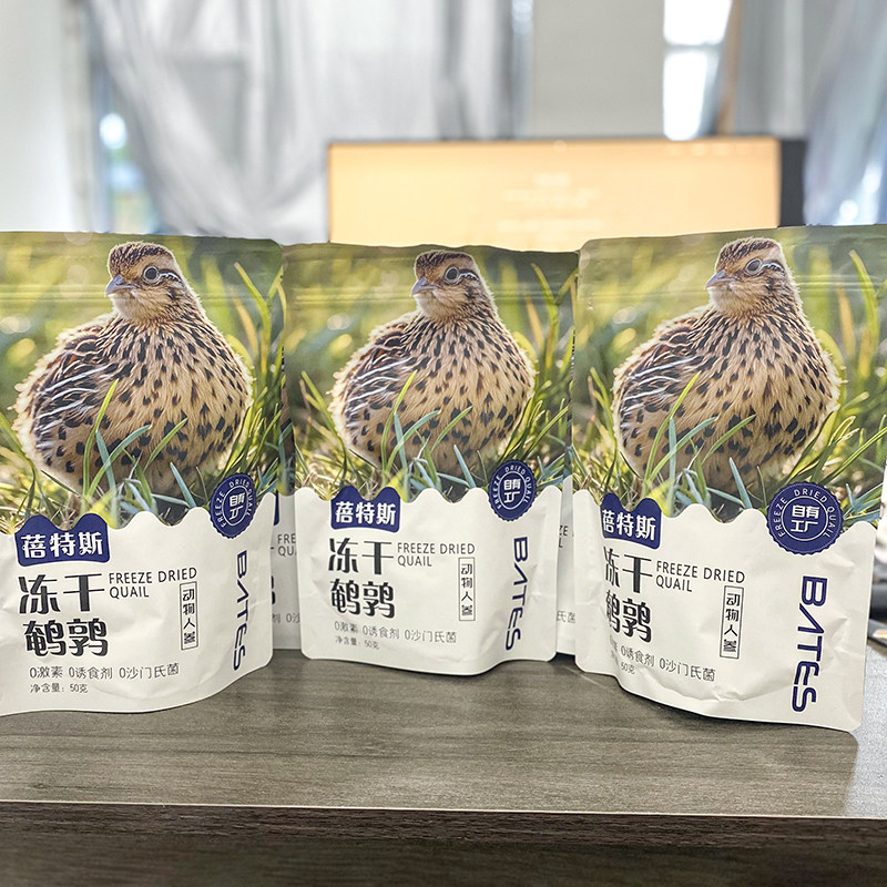 蓓特斯冻干小鹌鹑宠物狗狗猫咪增肥发腮利器补钙美毛护肤磨牙零食,宠物/宠物食品及用品,狗风干零食/肉干/肉条,淘宝优惠券,粉丝福利购,淘宝优惠卷