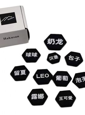 Hakusan白山 胸背定制名牌宠物狗狗柴犬定做胸牌魔术贴可汉字英文