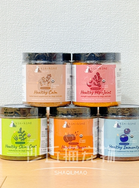 Kinkind美国膳食粉 犬猫通用有机膳食姜黄亚麻籽宠物狗关节保健粉