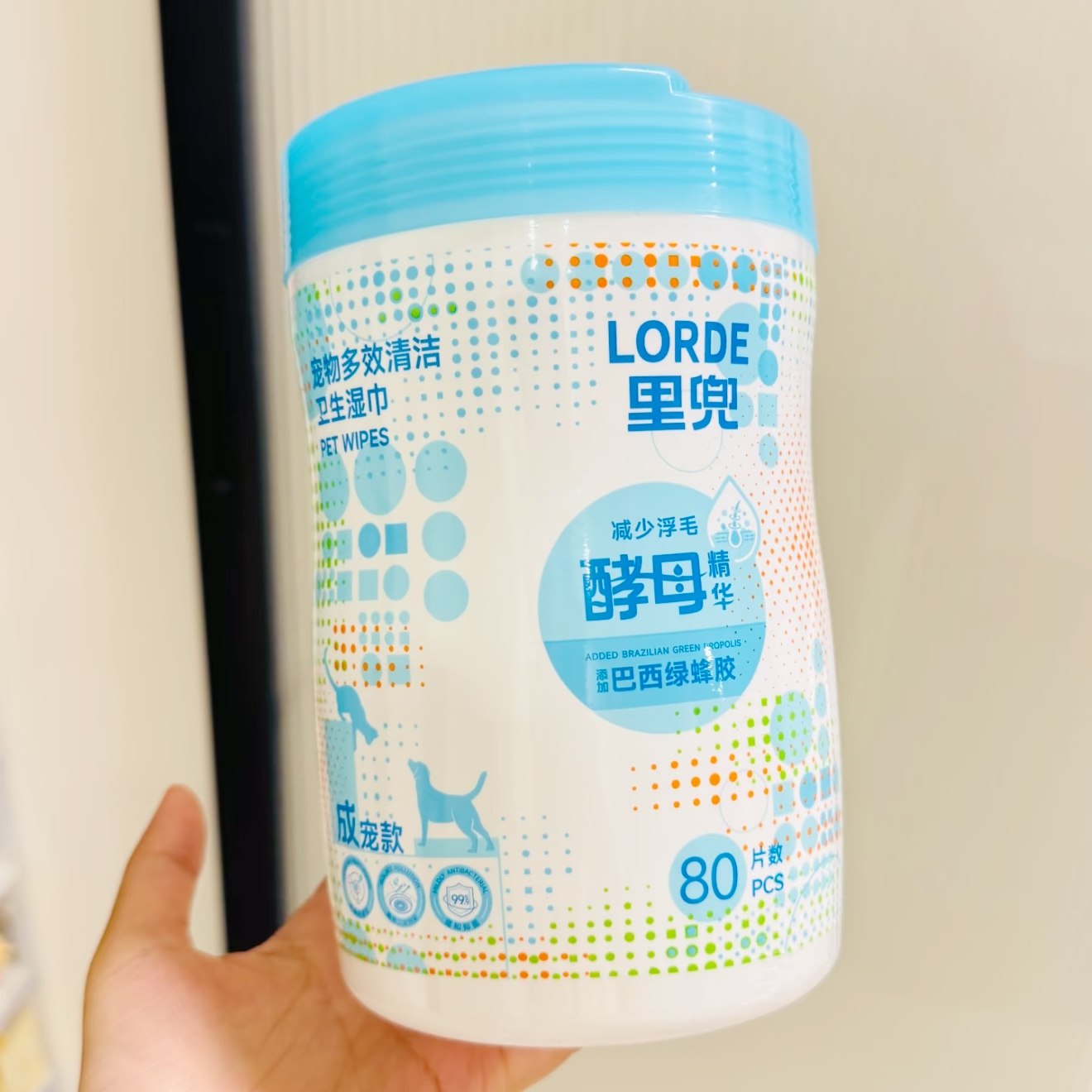 里兜宠物桶装湿巾狗狗猫咪湿纸巾