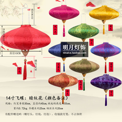 明月灯饰 春节国庆中秋节日大红古风灯笼 商场婚庆装饰吊灯 飞蝶