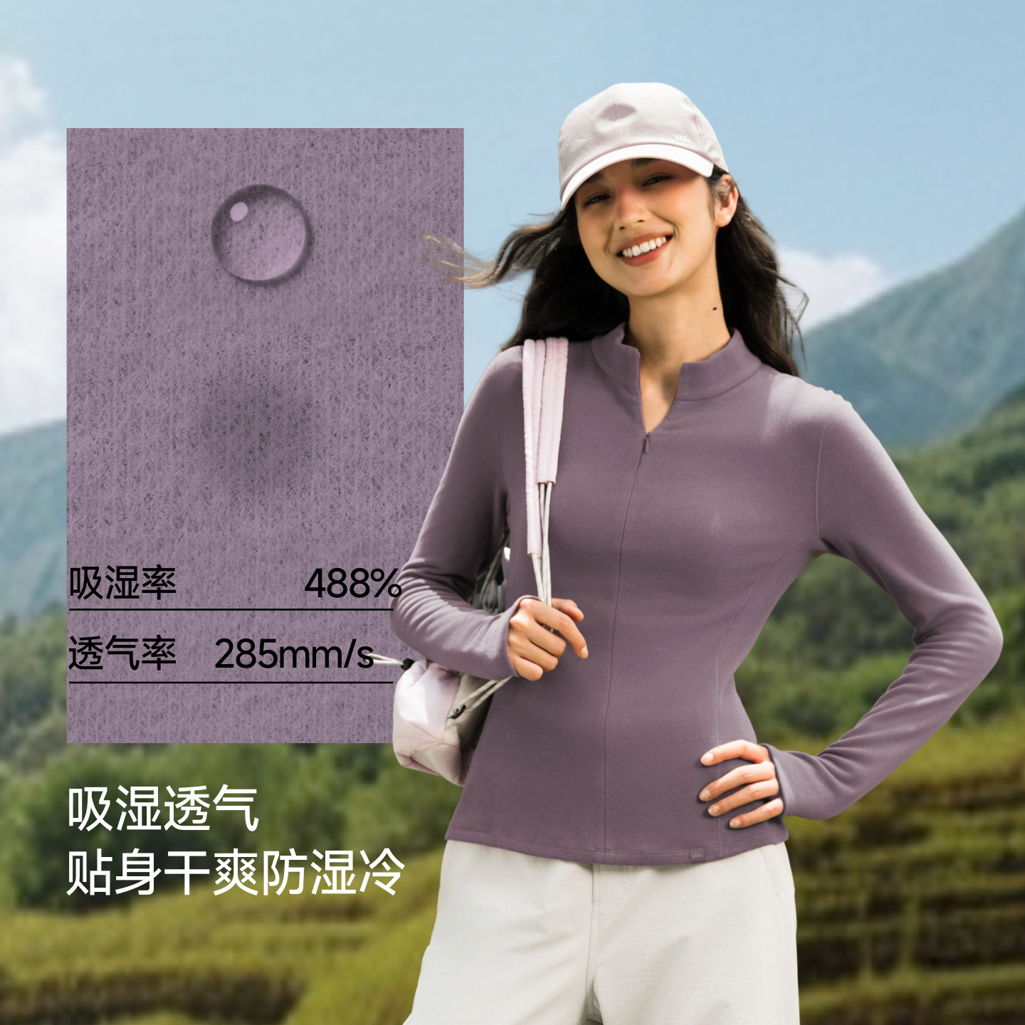 蕉下PM002女士半拉链打底衫摇粒绒上衣修身内搭保暖秋瑜伽健身服