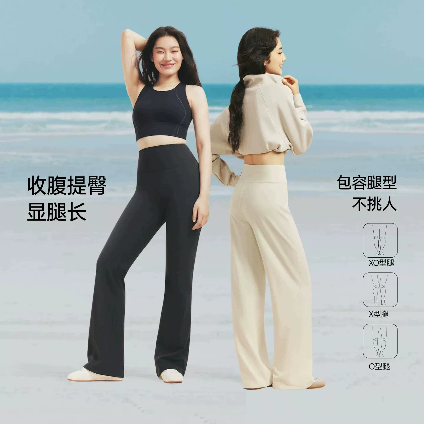 蕉下EL031女士亲肤高弹乳胶腰微喇裤通勤机洗不易皱透气干爽高弹