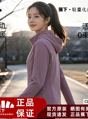 蕉下气绒服秋新款运动棉衣外套