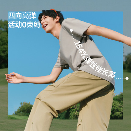 蕉下CT006男士透气T恤户外圆领短袖26年新款棉质春夏休闲运动上衣