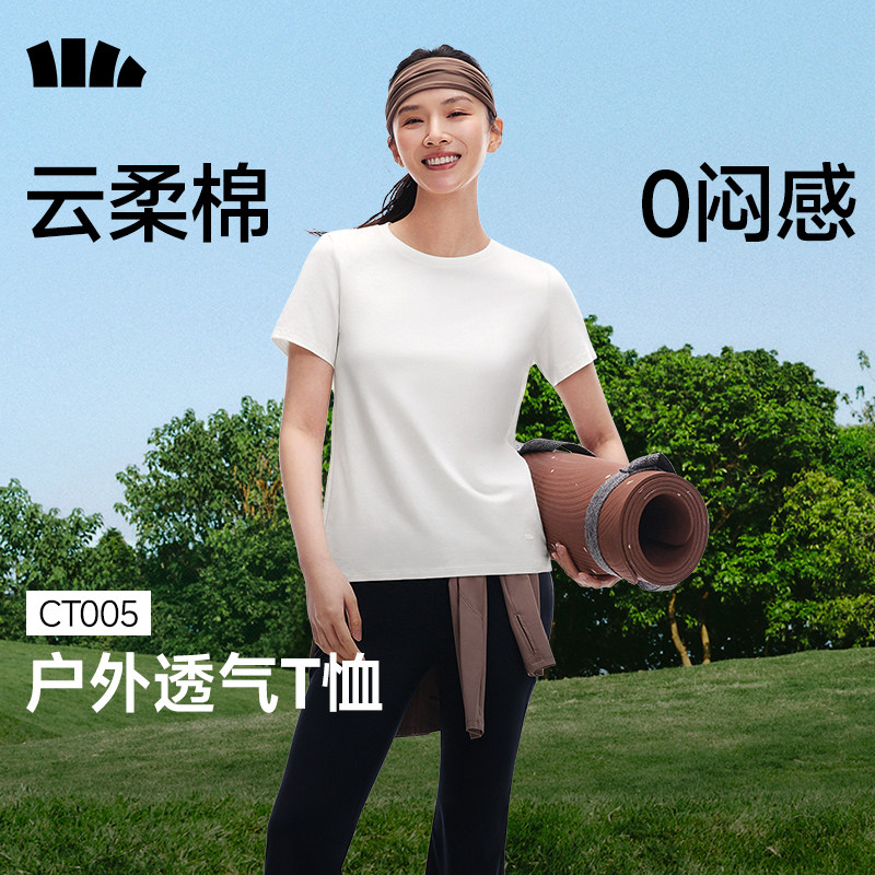 蕉下CT005女士短袖T恤棉质上衣夏季户外休闲透气衣服新款打底衫
