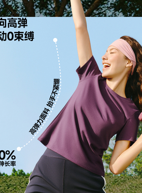 蕉下CT005女士短袖T恤棉质上衣夏季户外休闲透气衣服新款打底衫