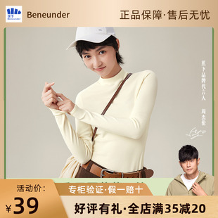 蕉下女士半高领摇粒绒打底衫PO15223修身内搭上衣T恤秋季保暖长袖