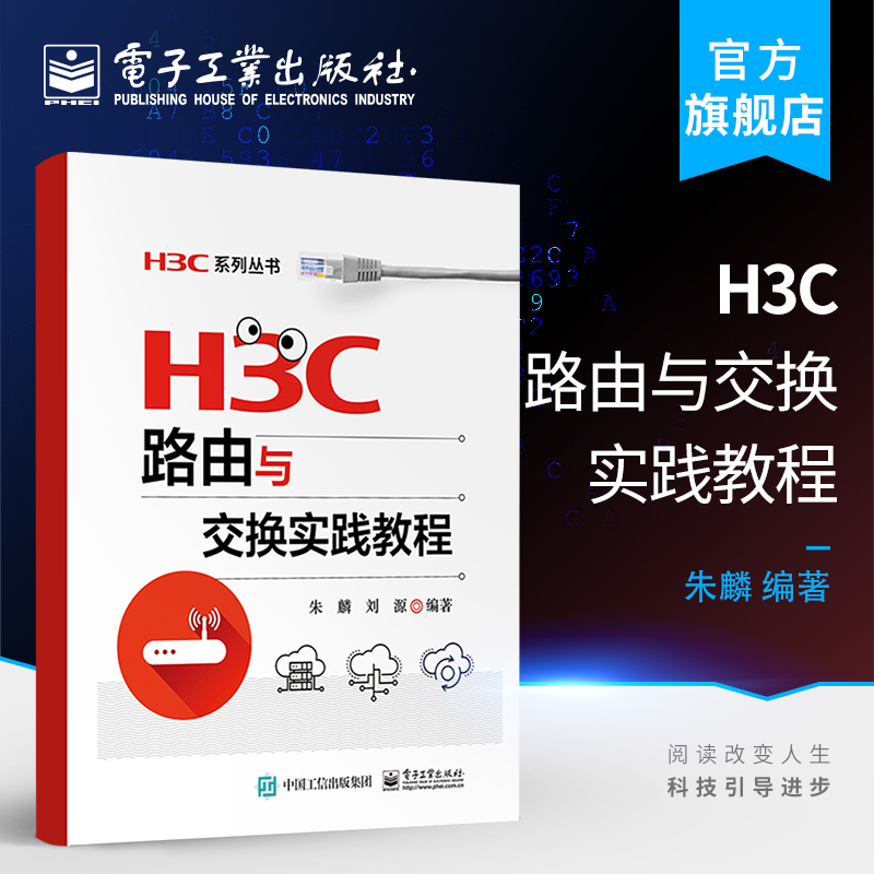 出版社直发