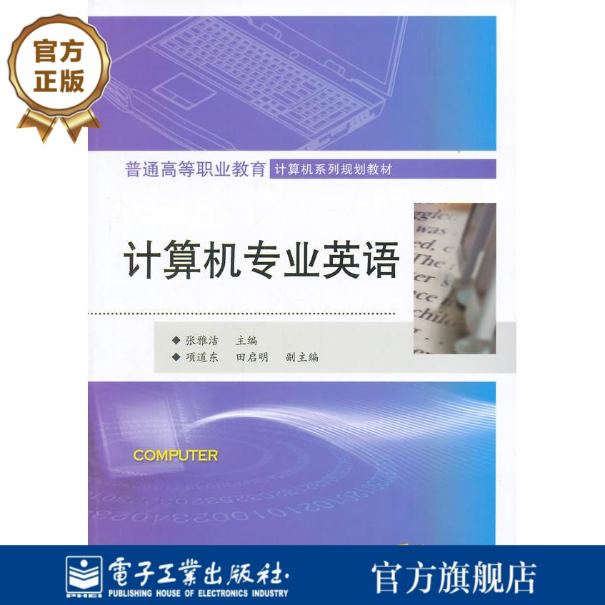 出版社直发